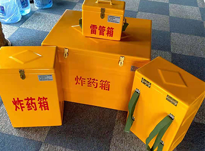 霍邱玻璃钢（雷管）炸药箱