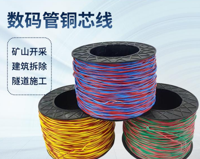 霍邱如何正确使用放炮线爆破母线