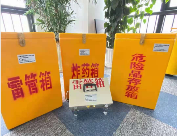 霍邱雷管箱的存放形式：如何科学安全地储存矿用雷管