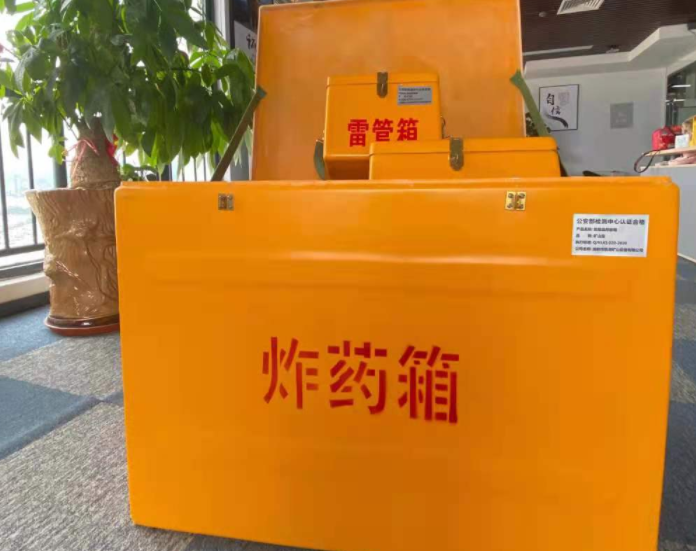 霍邱玻璃钢炸药箱雷管箱的优势在哪里？