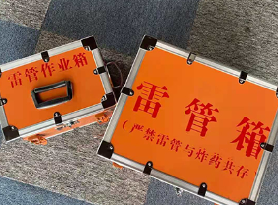 霍邱中国爆破器材行业协会关于民爆行业团体标准的声明