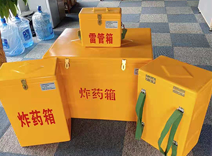 霍邱玻璃钢雷管箱与炸药柜