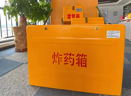 霍邱炸药箱的意义