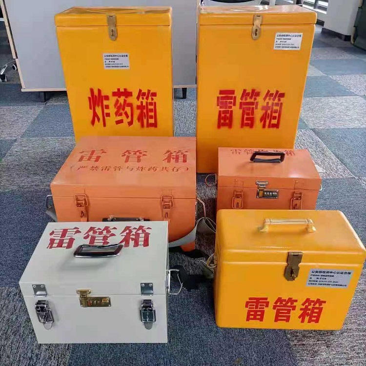 霍邱矿山民爆物品存储怕违规？火工品存放箱这样选才合规又安全