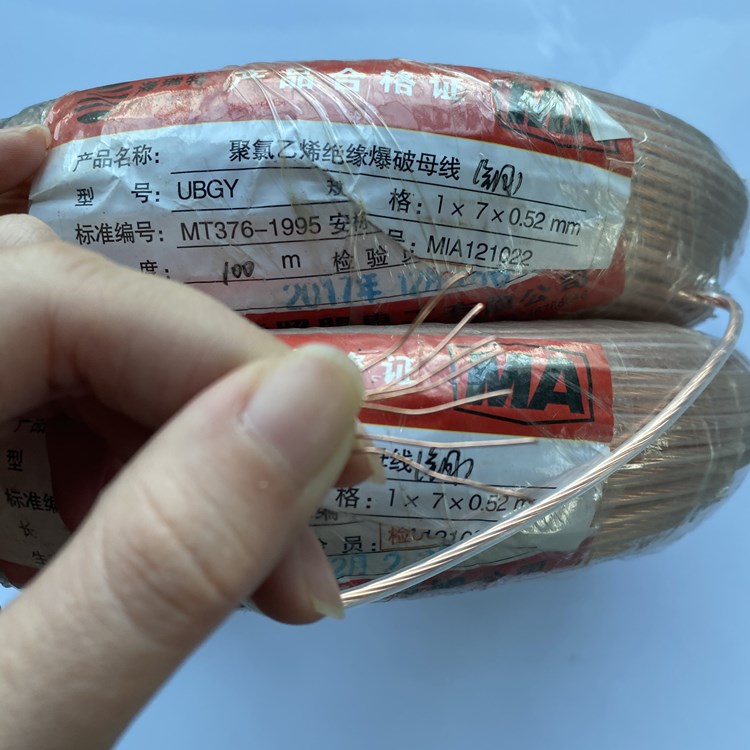 霍邱矿用爆破铜芯母线的性能解析以及应用场景说明