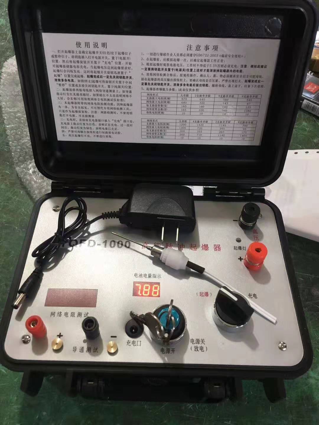 霍邱发爆器（矿用起爆器）：爆破作业的“总开关”，你真的了解它吗？